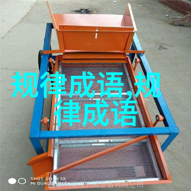 骑者善堕的成语解释意思
