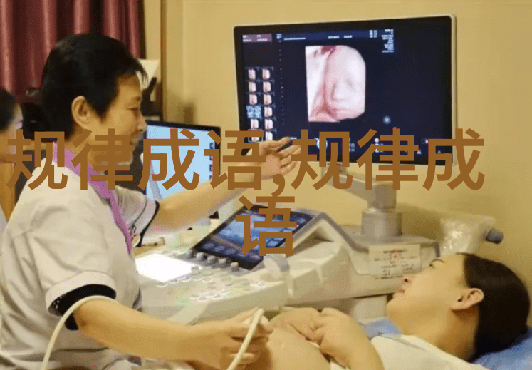 行思坐筹的成语解释意思