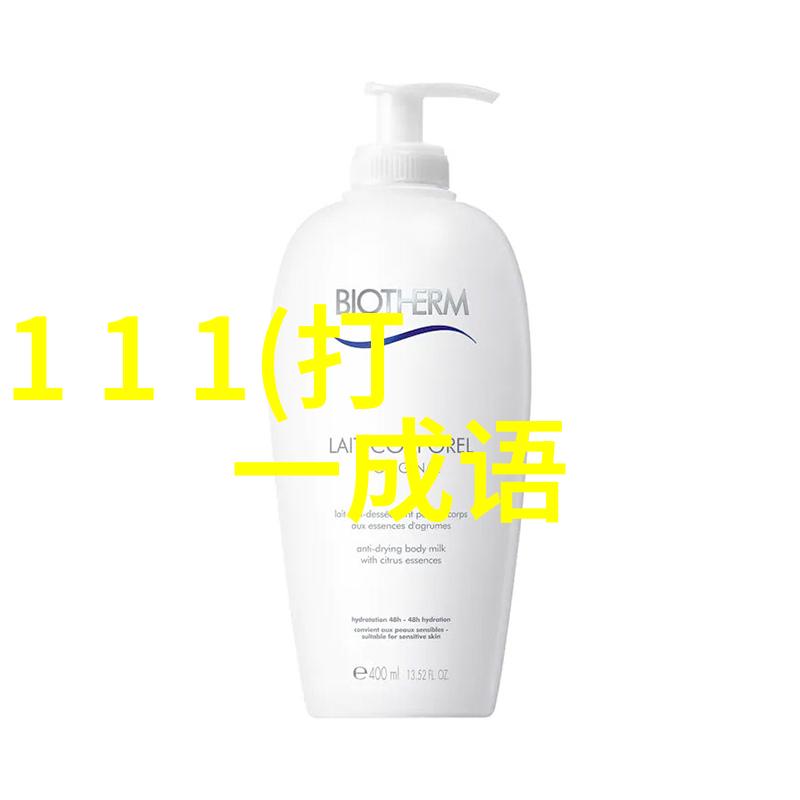 五颜六色的解释出处造句