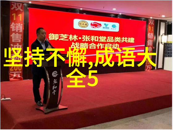 眼观四处耳听八方的解释出处造句