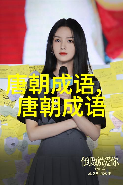 煎胶续弦