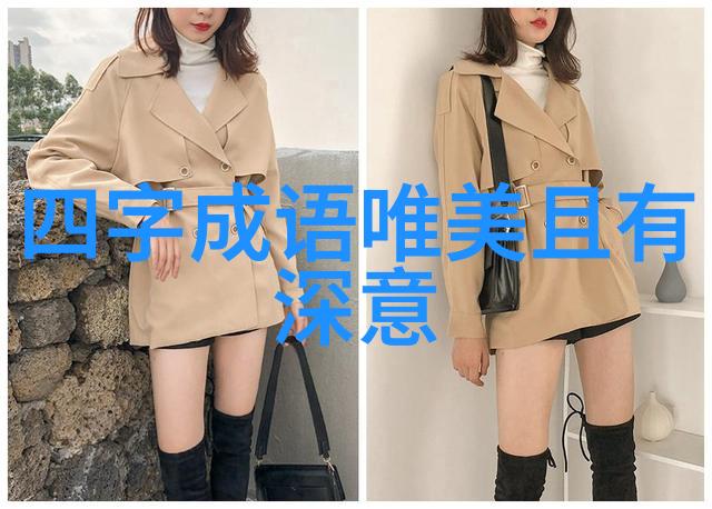 文房四士的解释出处造句