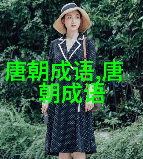 率土同庆