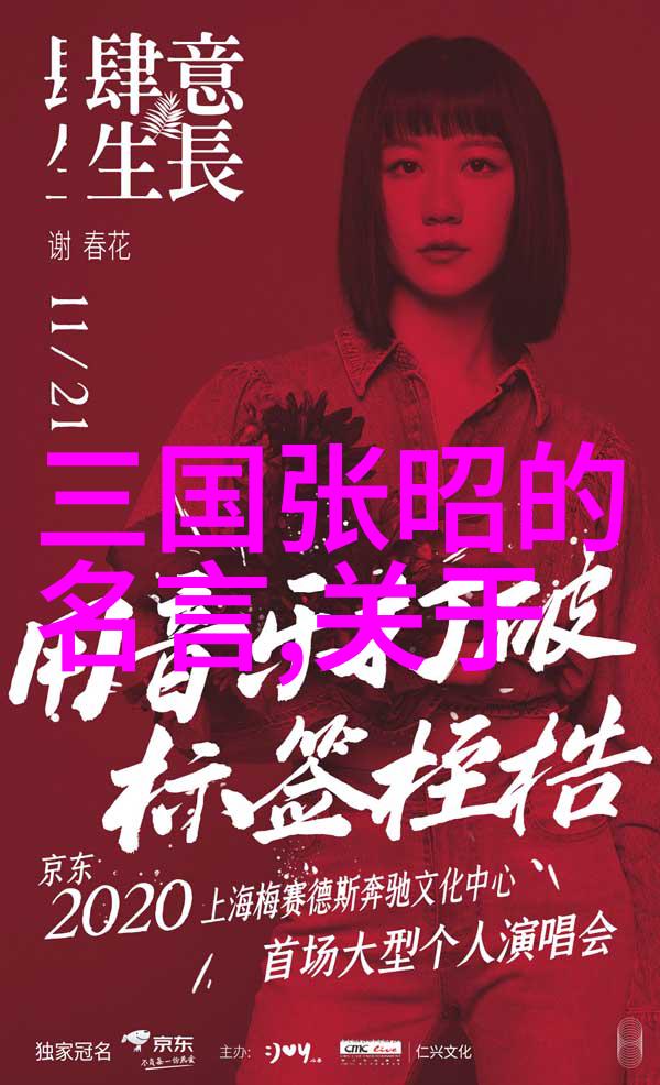 桑榆暮景