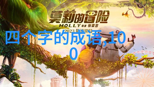 十五个吊桶打水七上八下的解释出处造句
