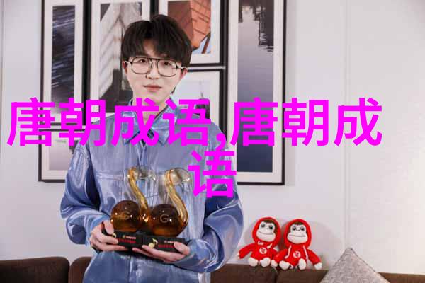 初露头角的意思出处近义词反义词