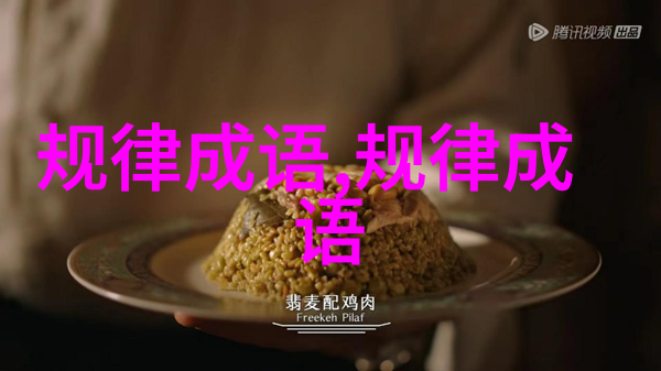魄散魂消的成语解释意思