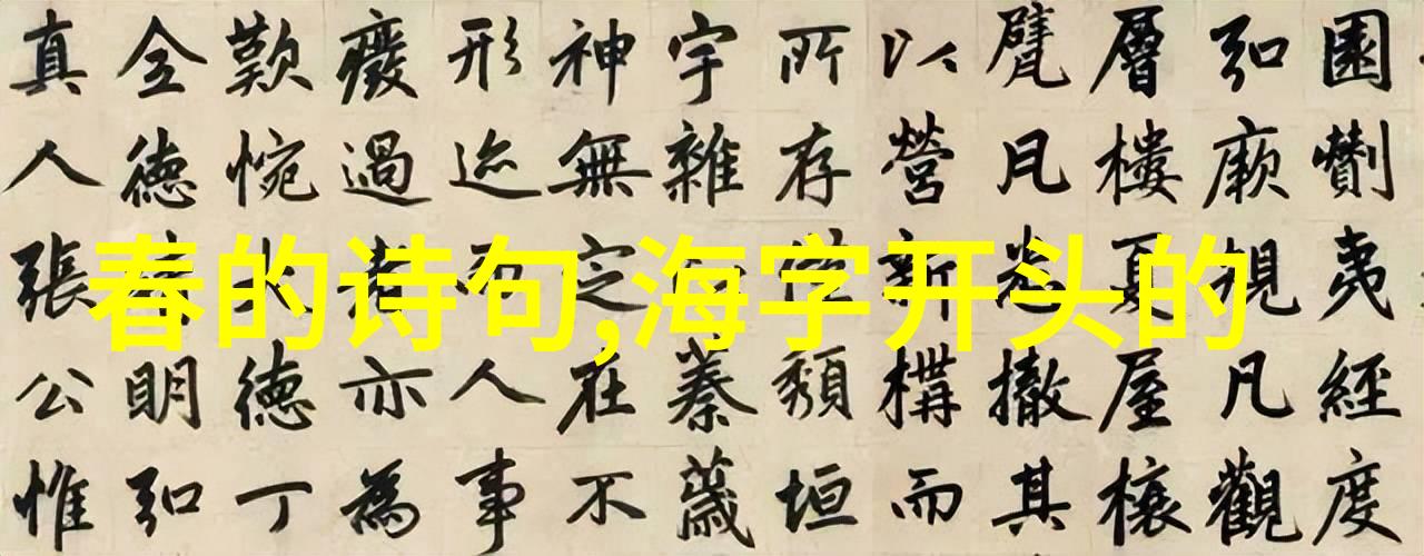 五音六律的解释出处造句