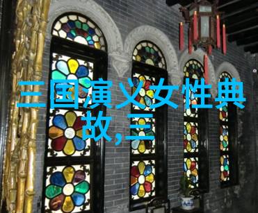 柔情绰态