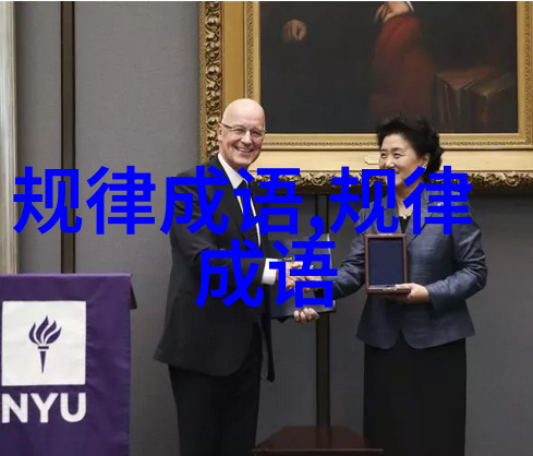 腥闻在上的成语解释意思