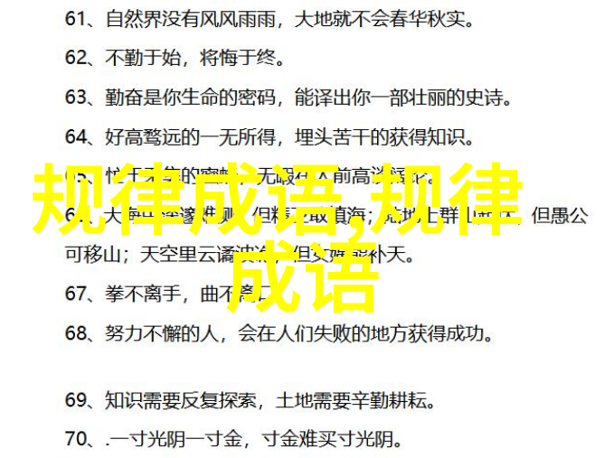 魄消魂散的成语解释意思