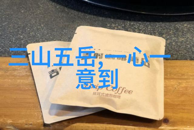 为五斗米折腰的解释出处造句