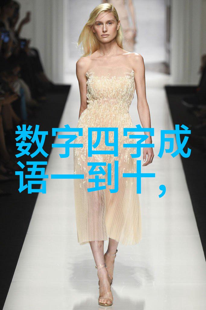 通前澈后