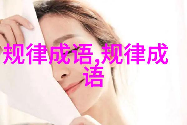 骑马找马的成语解释意思