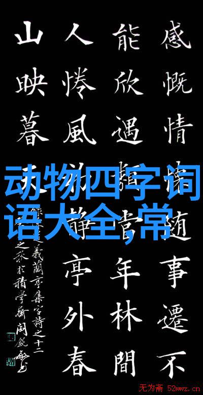 金科玉臬