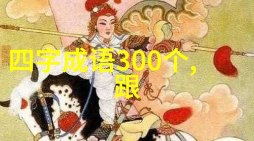年近古稀