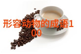 通天达地