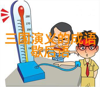 枝附叶连