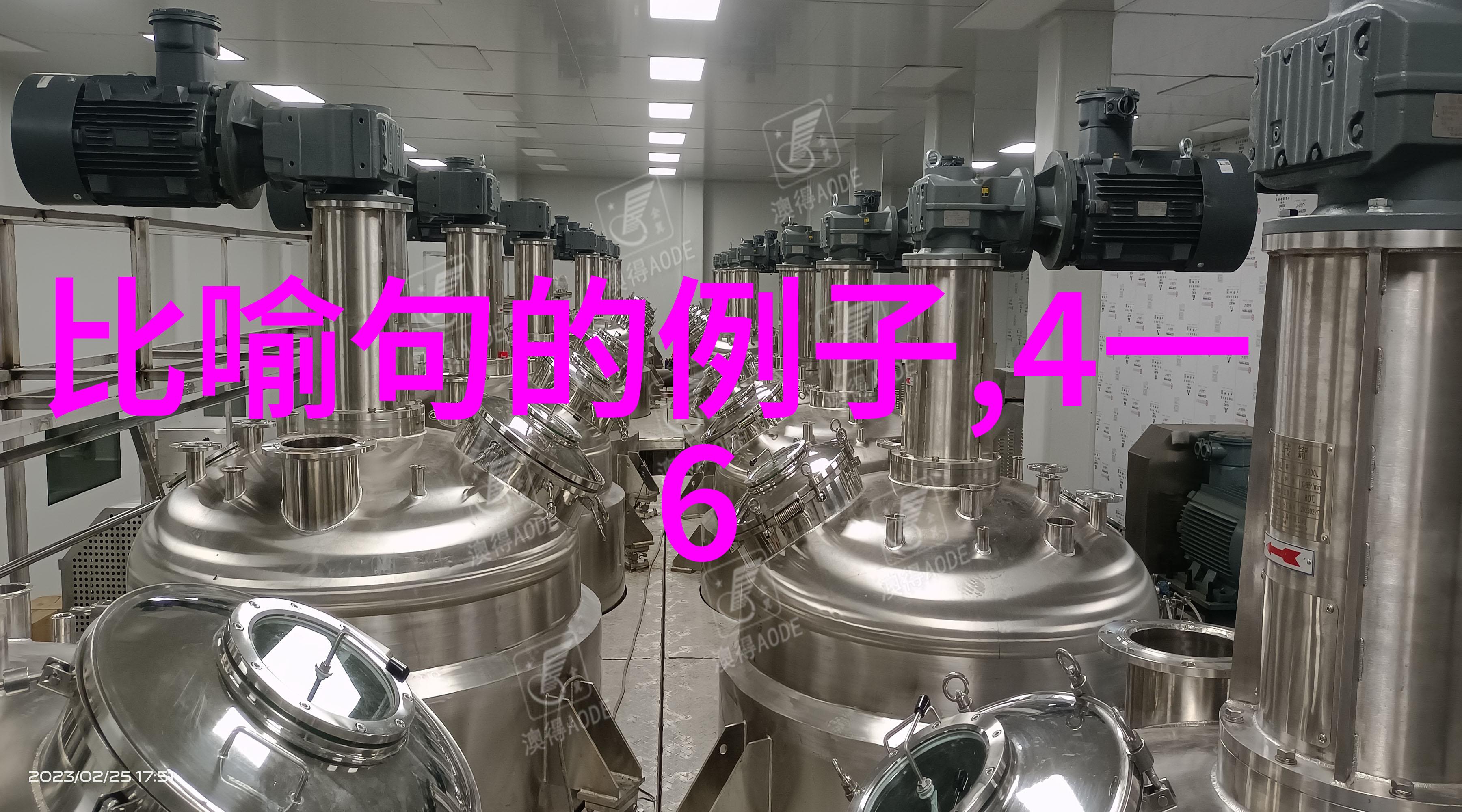 五子登科的解释出处造句