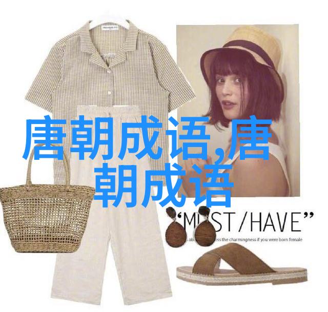 汗牛充栋的意思出处近义词反义词