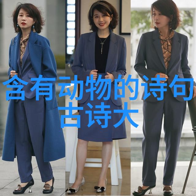 金口木舌