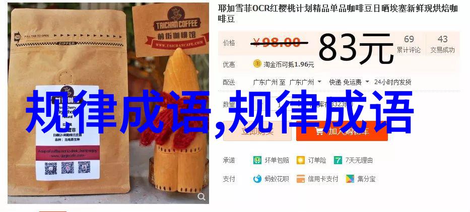 蓄精养锐的成语解释意思