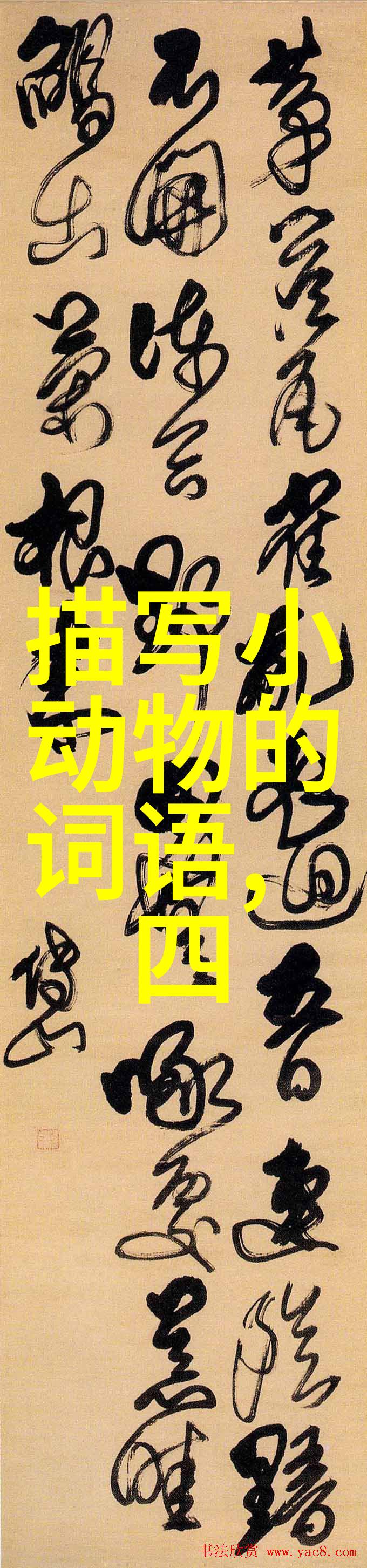 通时达变