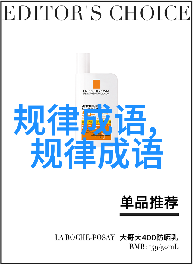 雄材大略的成语解释意思