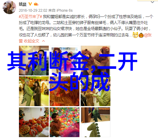 五内如焚的解释出处造句