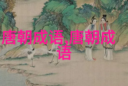 百媚千娇