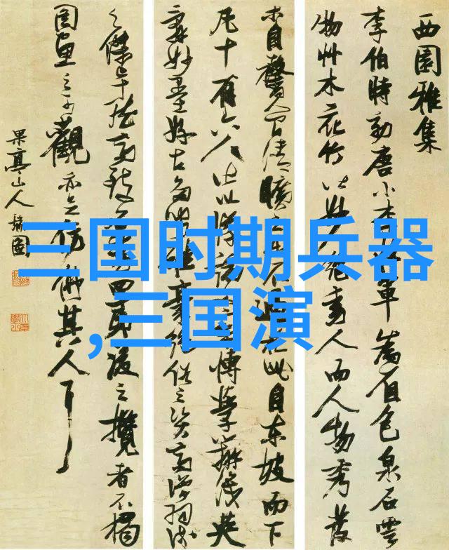 气数已衰