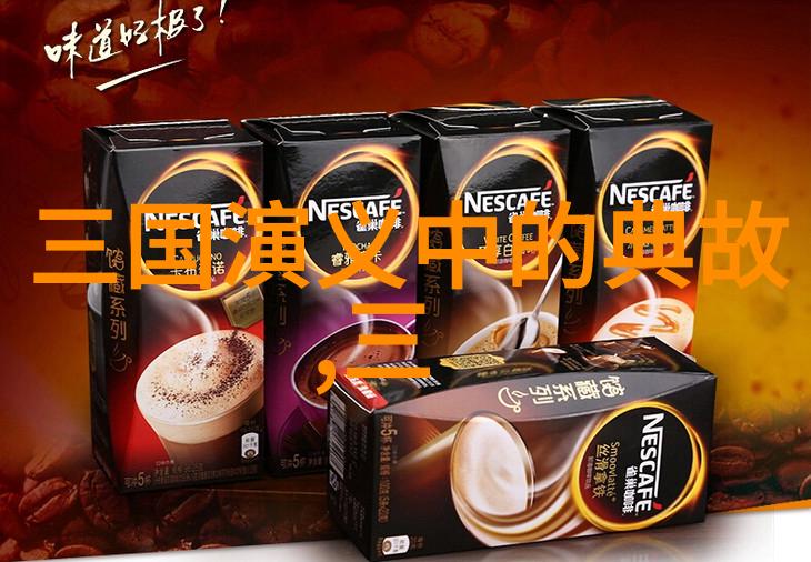 荷枪实弹