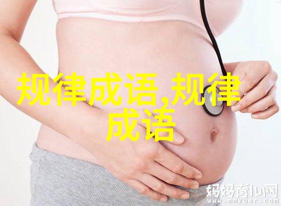 起早摸黑的成语解释意思