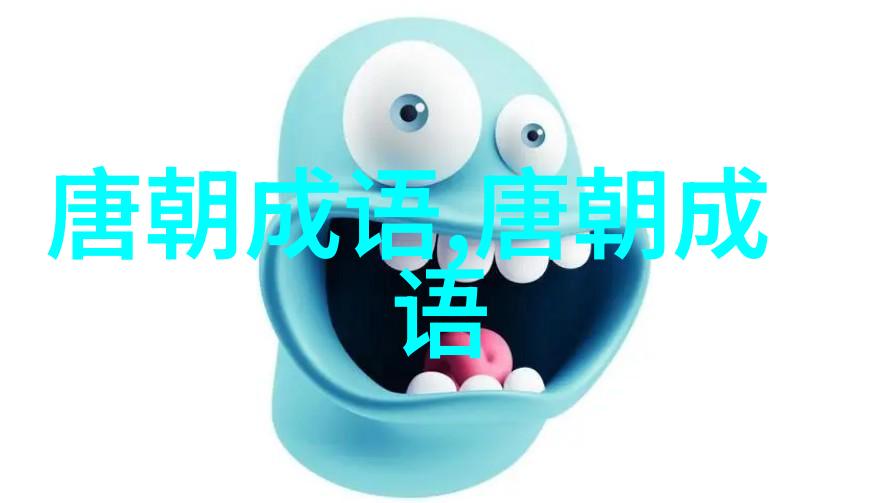 狐鼠之徒