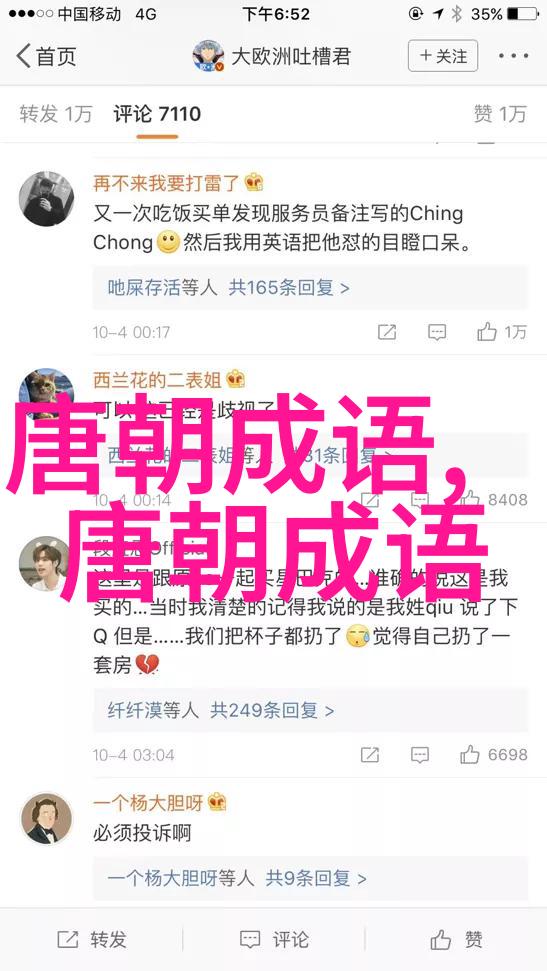 遂迷不寤