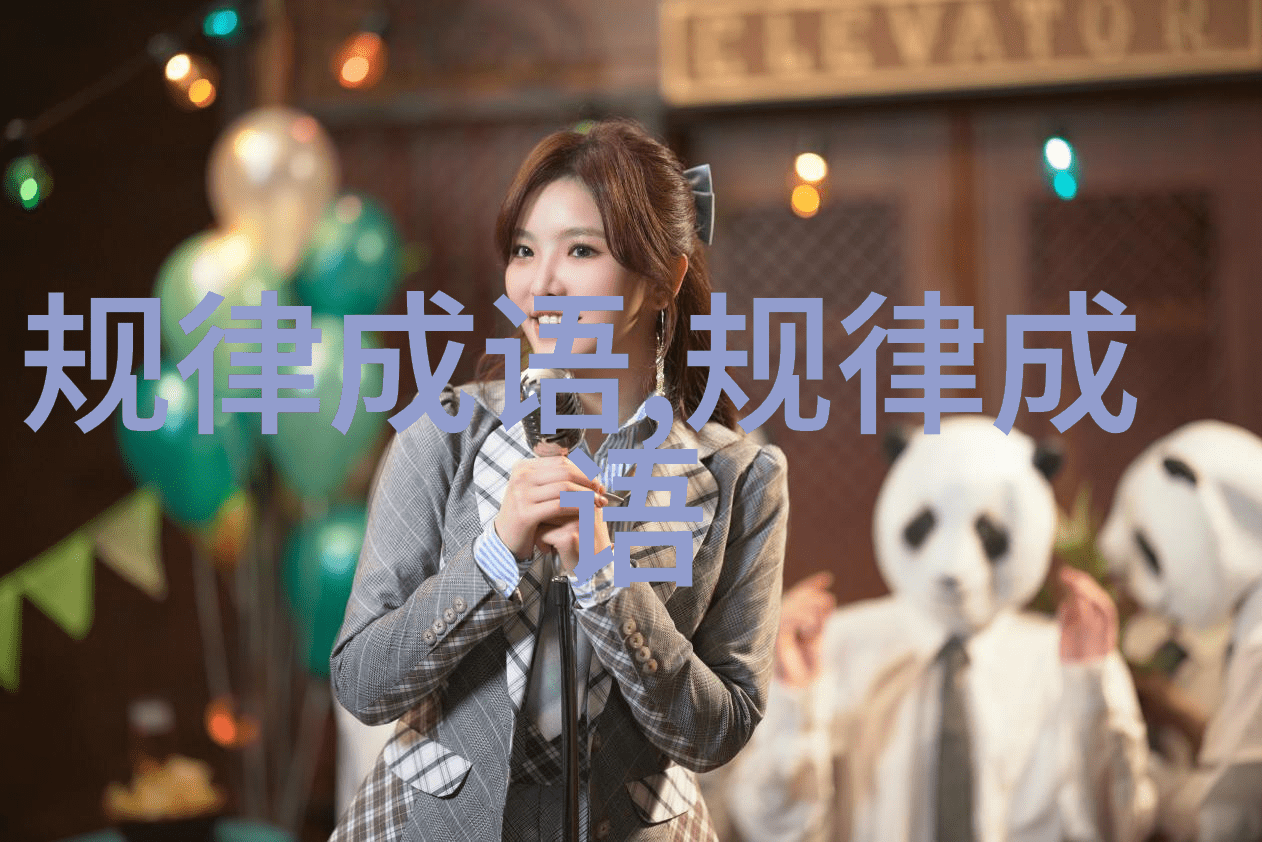 虚心平意的成语解释意思