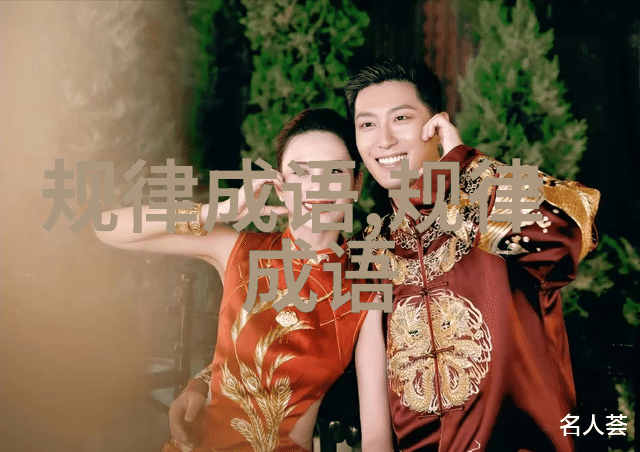 铺张扬厉的成语解释意思