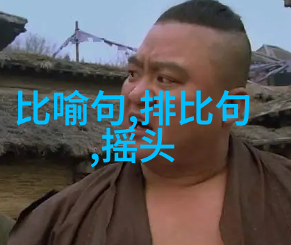 志在四方的解释出处造句