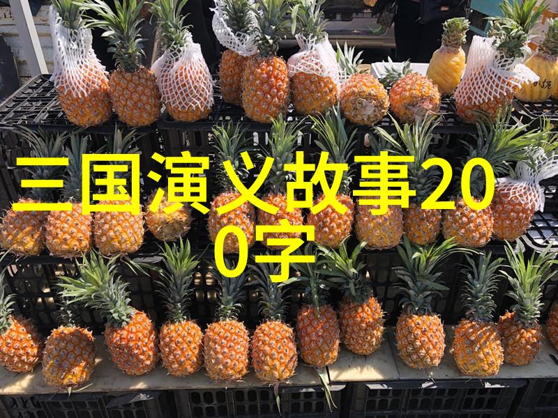 残忍不仁