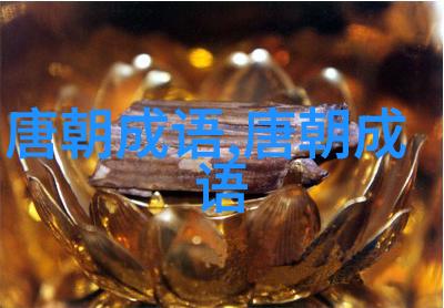 东风射马耳