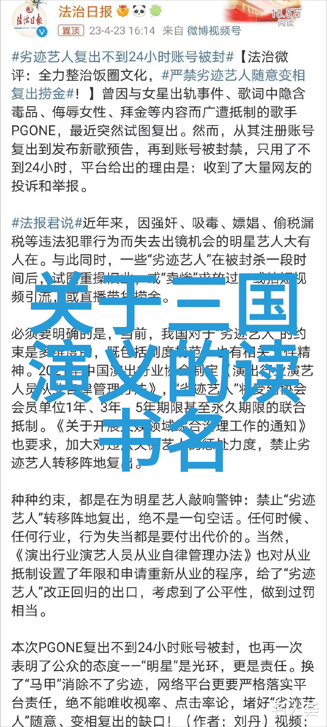 初生牛犊不怕虎