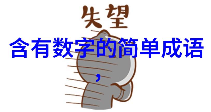 一饭千金