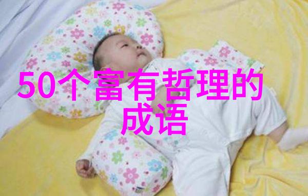 棱镜