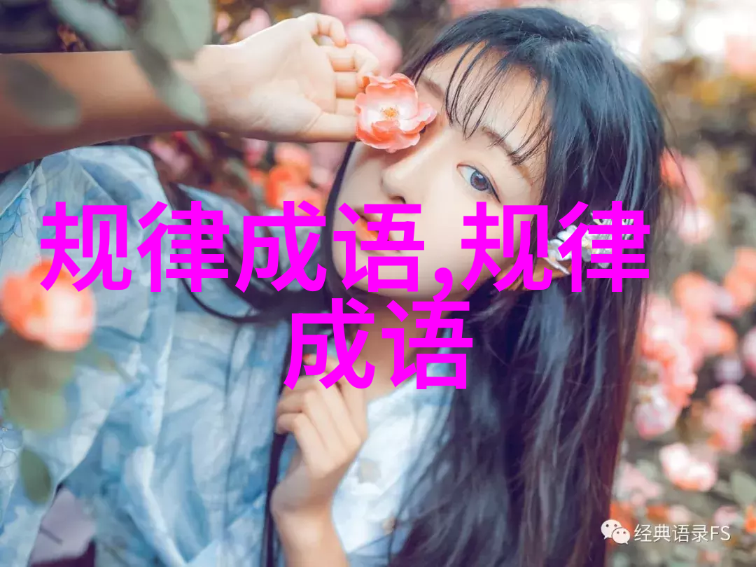 胸有成算的成语解释意思