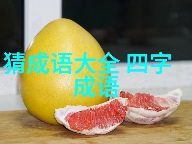 通文达礼