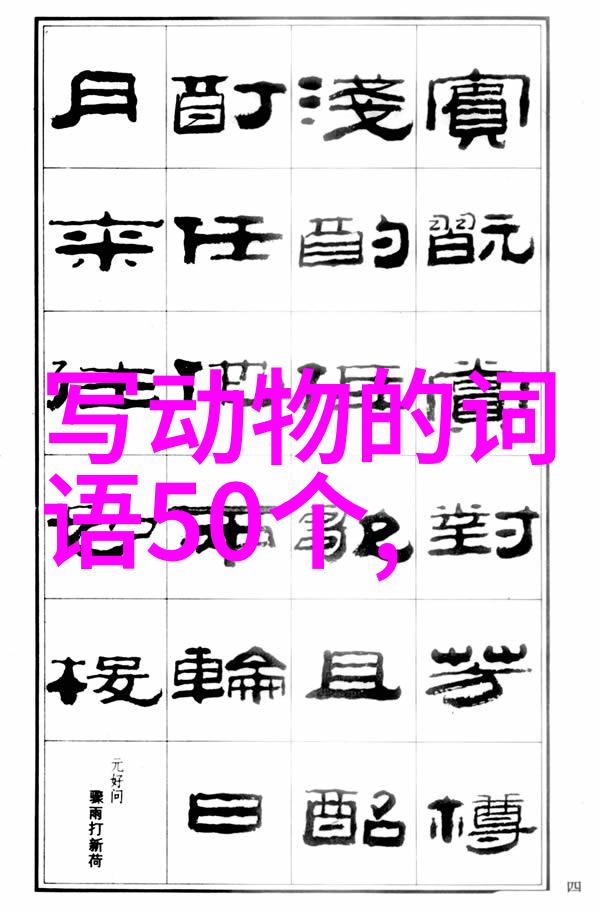 金鳷擘海