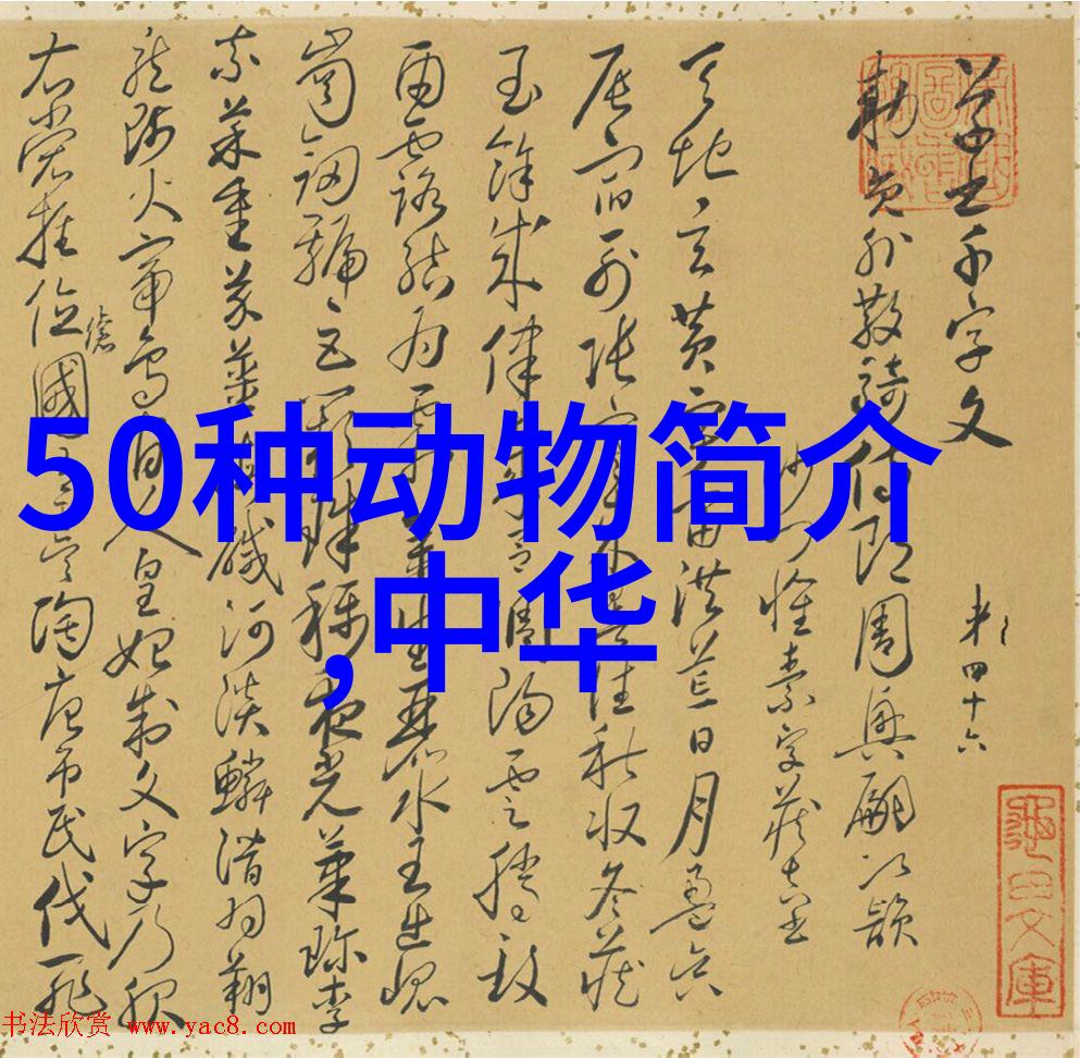 金章紫绶