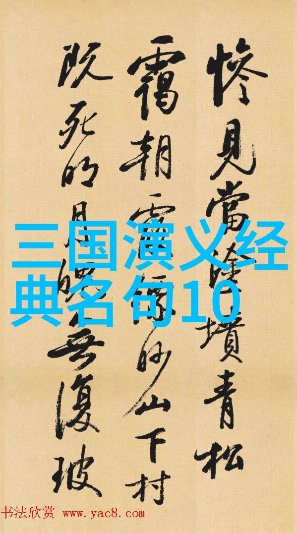 如嚼鸡肋的意思出处近义词反义词