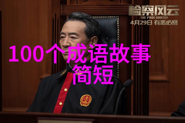万事俱备只欠东风的意思出处近义词反义词