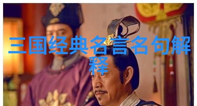 偃旗息鼓的意思出处近义词反义词